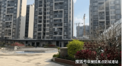 适合改善型三口之家或多生齿家