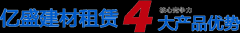 <b>一直以“质量求成长”</b>